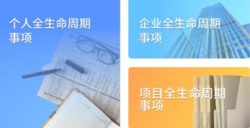 湘易办(测试)超级移动端 湘易办(测试)超级移动端