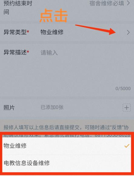 云之家优享版app最新版 云之家优享版app最新版