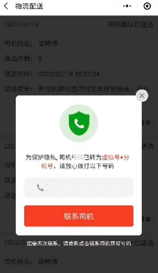 多多买菜门店端最新版 多多买菜门店端最新版