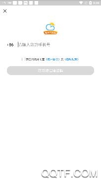 开心天气预报(原天气预报)app最新版