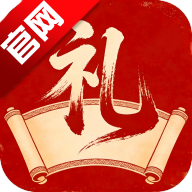 礼情簿app手机版