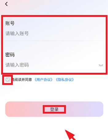 易直聘app官方版