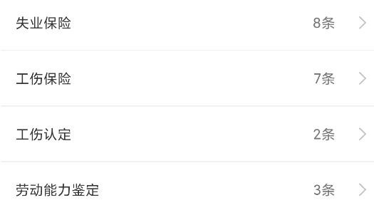 宜宾人社app身份认证最新版