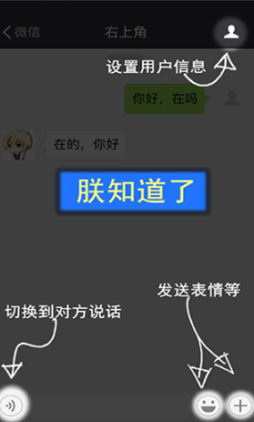 刷圈兔app最新版