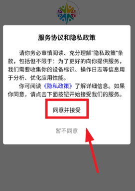 引领商旅app最新版