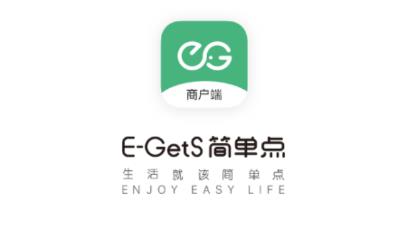 简单点商家端app安卓版