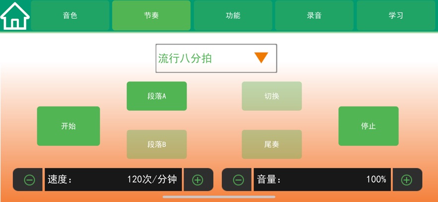 吟飞智能APK0