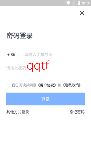 大理app官方正版
