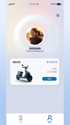 小新智行app最新版0