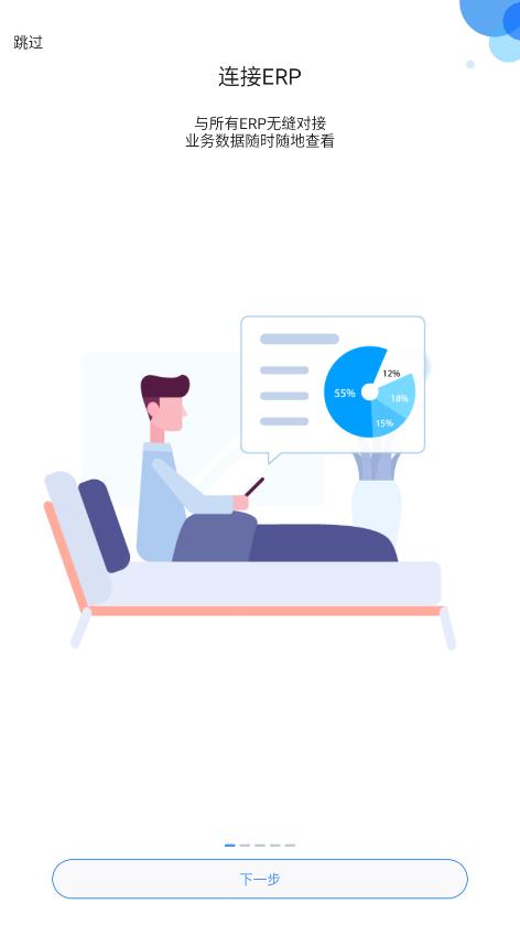 云之家优享版app最新版0