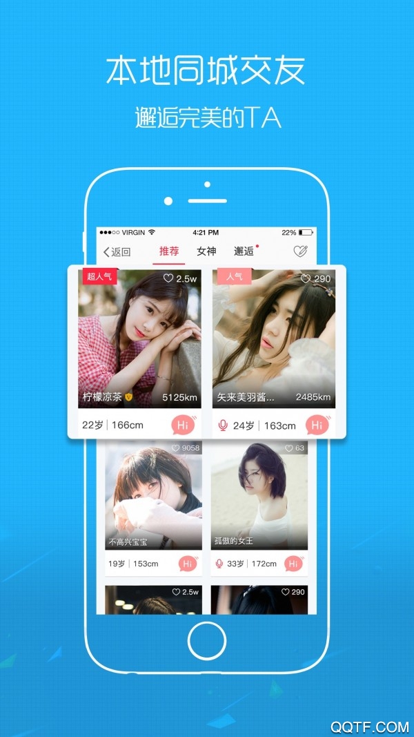 鹤鸣亭百家话题官方版3