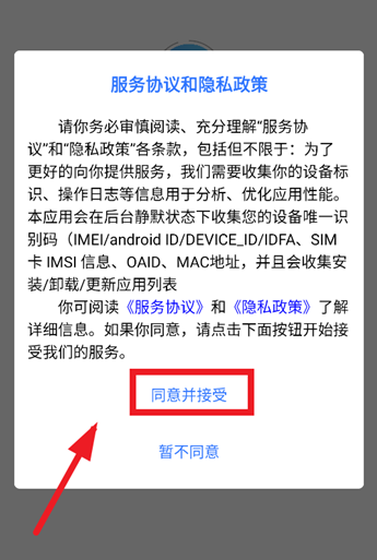 楚盒烟盒回收软件