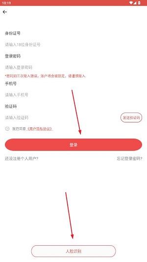 山西省直公积金app手机版