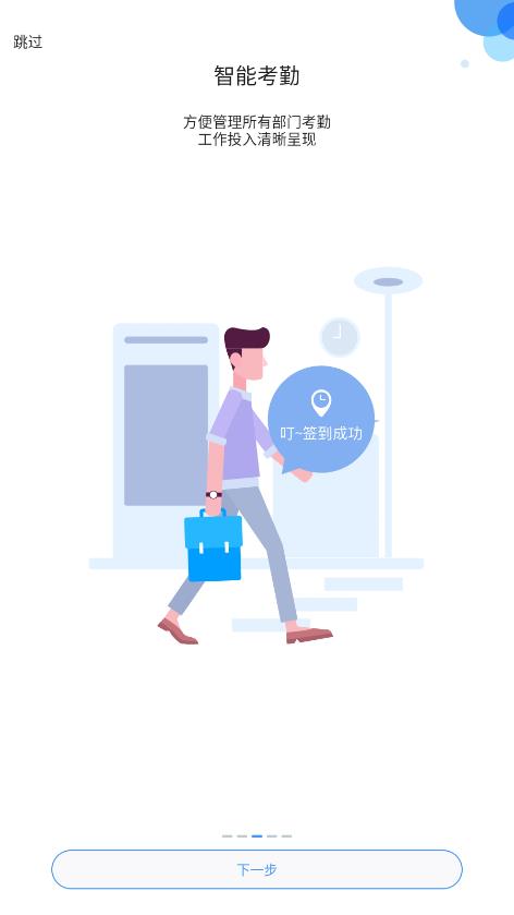 云之家优享版app最新版2