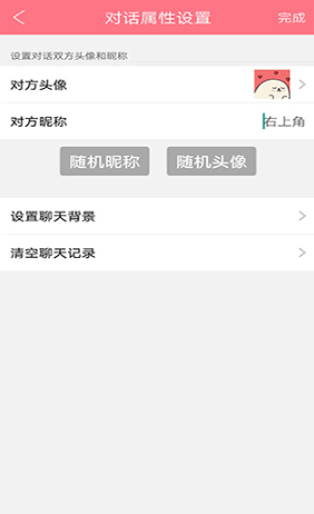 刷圈兔app最新版