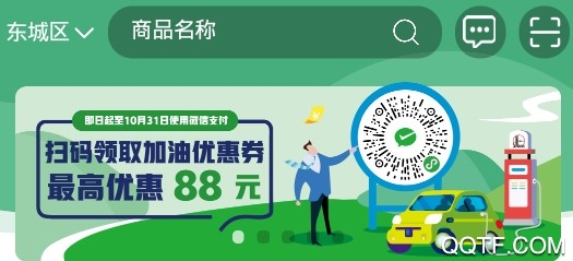 加油河南官方版 加油河南官方版