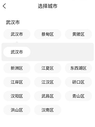 天气预报app正版 天气预报app正版
