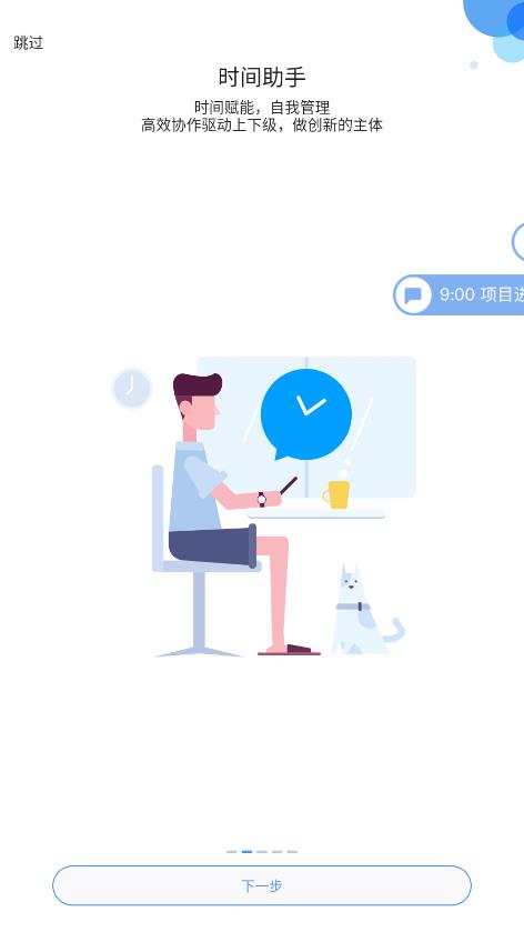 云之家优享版app最新版1