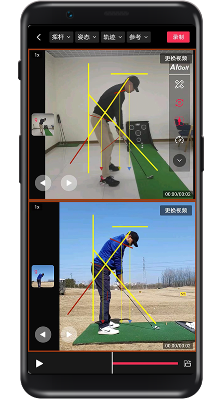 AIGolf app官方版2