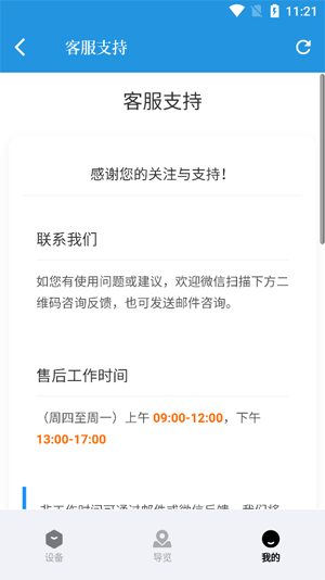 大湾行app最新版 大湾行app最新版