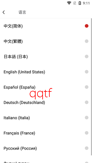 Youmera最新版本 Youmera最新版本