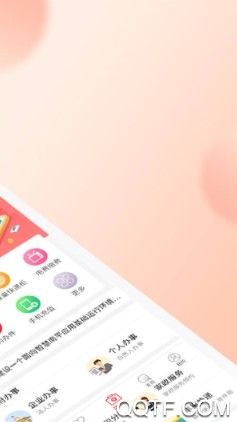 掌上南平手机客户端