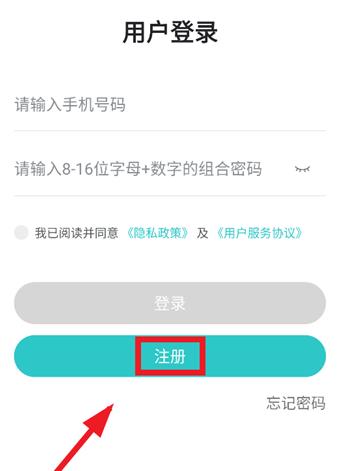 柚守护手表app官方版