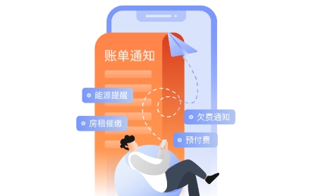 房利来app安卓版 房利来app安卓版