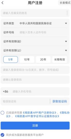 i宁德官方版 i宁德官方版