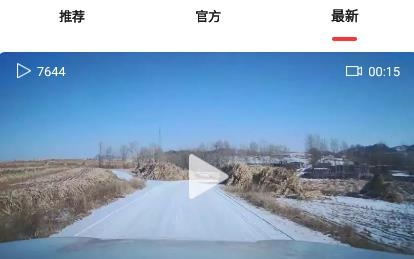 凌度车生活app官方下载 凌度车生活app官方下载