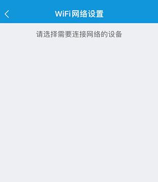 叮叮智能门锁app安卓版 叮叮智能门锁app安卓版