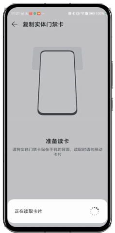 荣耀卡包软件安卓版(现荣耀钱包)