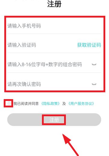柚守护手表app官方版