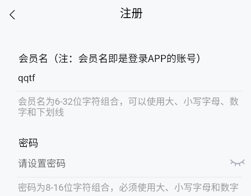 oplus健康管理app(OMRON Plus)
