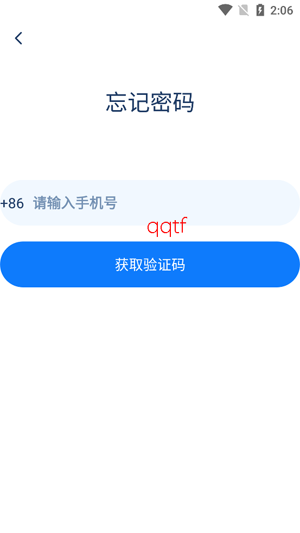 茶寿健康app官方版