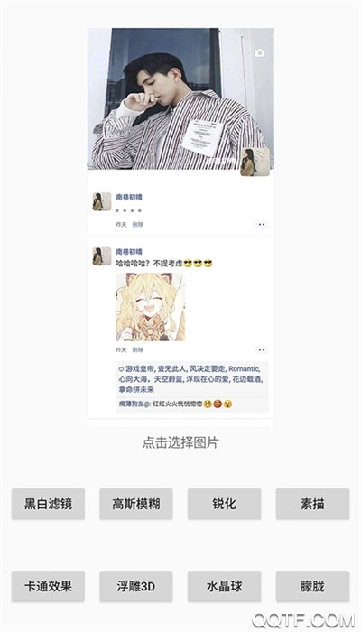 刷圈兔app最新版1