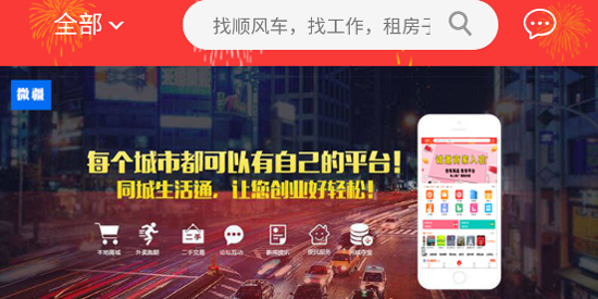 微疆网app最新版 微疆网app最新版