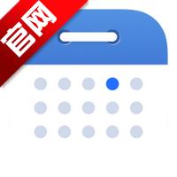 荣耀日历app官方版