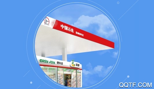 加油河南官方版 加油河南官方版