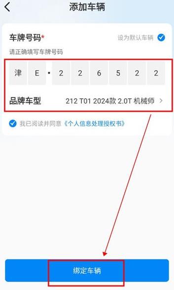 皖小能充电桩app 皖小能充电桩app