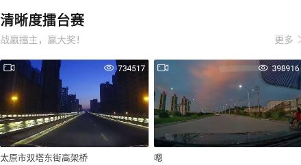 凌度车生活app官方下载 凌度车生活app官方下载