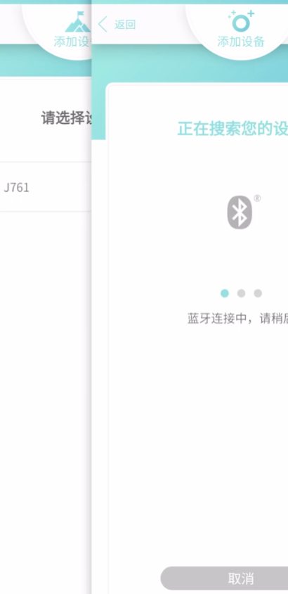 oplus健康管理app(OMRON Plus)3