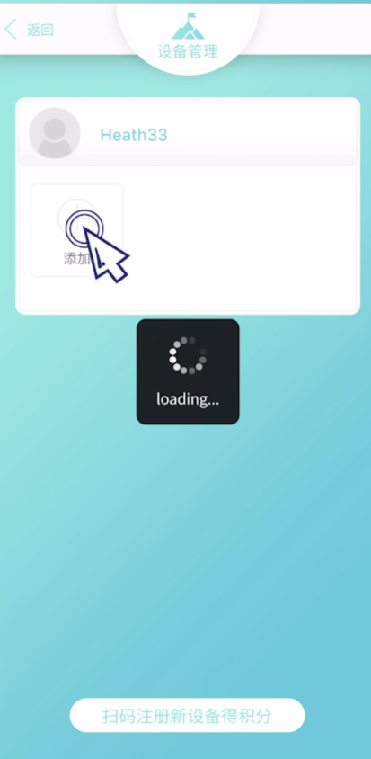 oplus健康管理app(OMRON Plus)0