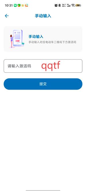 小新智行app最新版