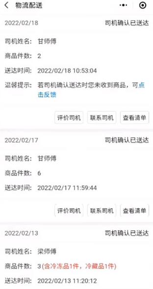 多多买菜门店端最新版 多多买菜门店端最新版