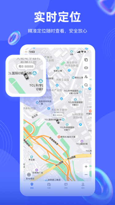 途强在线app安卓版2