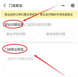 多多买菜门店端最新版 多多买菜门店端最新版
