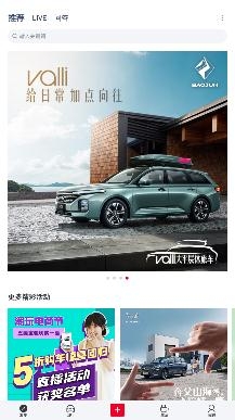 LING Club app安卓版