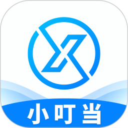 小叮当ERPApp最新版