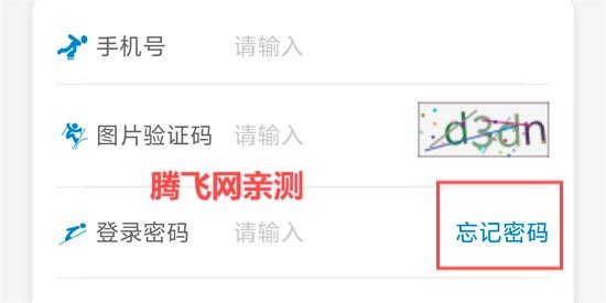 中油企业端app安卓版 中油企业端app安卓版